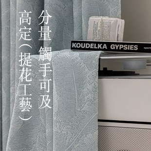 韩折树叶卧室窗帘遮光高级感2025新款遮阳帘挂钩打孔奶油风雪尼尔