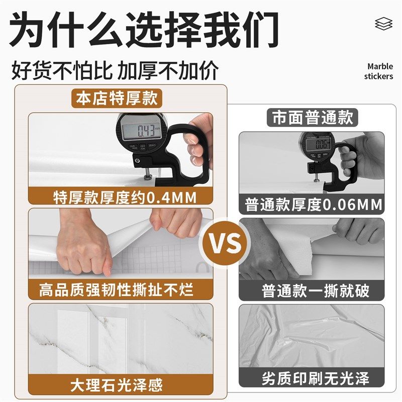 卫生间防水贴纸墙贴厕所浴室墙面瓷砖翻新遮丑专用自粘防潮墙壁纸,家居饰品,软装墙贴,淘宝优惠券,粉丝福利购,淘宝优惠卷