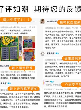 【普陀山直发】朱砂手串女转运珠蛇虎猪猴年男士手链本命年三六合