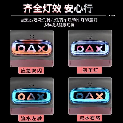无冥 九号小Q系列Q30C/Q80C/Q85C/Q90/Qmix直上APP可调信仰后尾灯