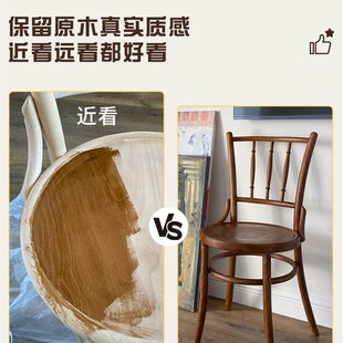 水性木器漆胡桃木色油漆木纹漆旧家具翻新实木头改色胡桃色木蜡油