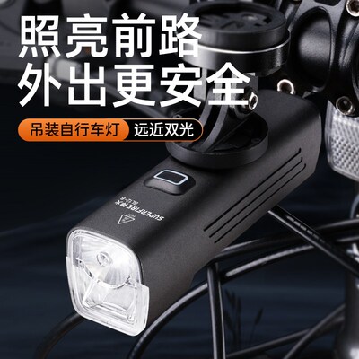 新款神火骑行灯BL12-B下挂快拆自行车前灯山地公路车强光骑行装备