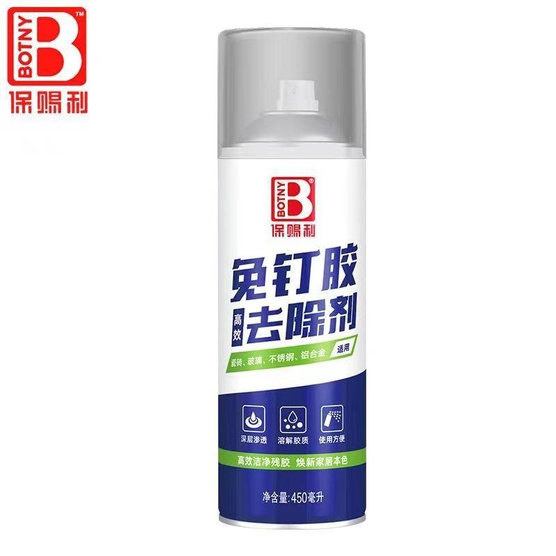 免钉胶除胶剂玻璃胶挂钩解胶剂瓷砖粘钩无痕强力清除剂溶胶剂家用,工业油品/胶粘/化学/实验室用品,除胶剂/解胶剂,淘宝优惠券,粉丝福利购,淘宝优惠卷