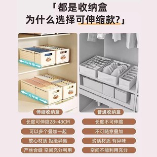 衣服收纳盒可伸缩家用衣柜收纳分层神器衣物收纳箱厨房橱柜整理盒