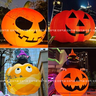 万圣节装饰充气南瓜灯气模拱门装扮发光道具场景布置摆件鬼屋户外