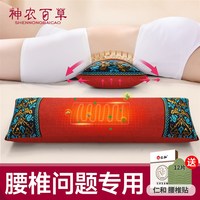腰枕床上睡覺腰椎間盤突出護腰墊加熱平躺腰部支撐腰靠墊腰托