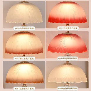 台灯灯罩外壳罩磨砂玻璃花瓣灯罩卧室灯台灯柔光美式中古灯罩配件