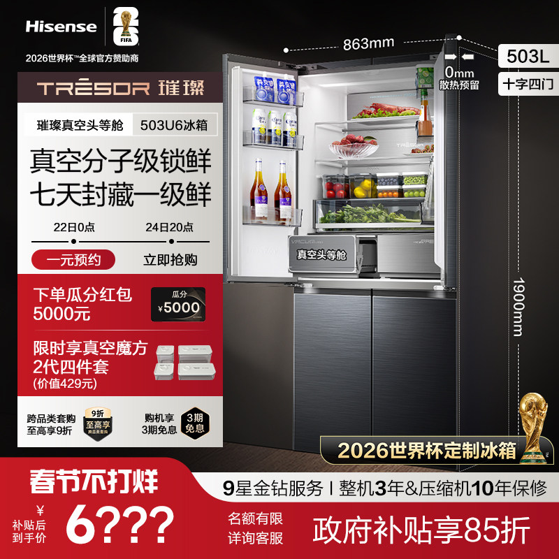冰箱两侧发热烫手正常吗？2026年真实排查方法与解决判断标准
