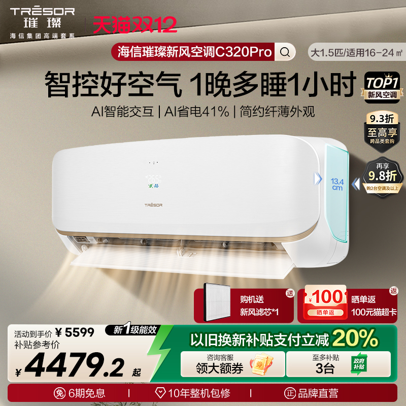 ·յ1.5ƥܱƵһЧùһC320Pro 3599.2Ԫ