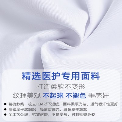 化学实验室防护服j白大褂工作服研究生大学生医科生实训三件套男