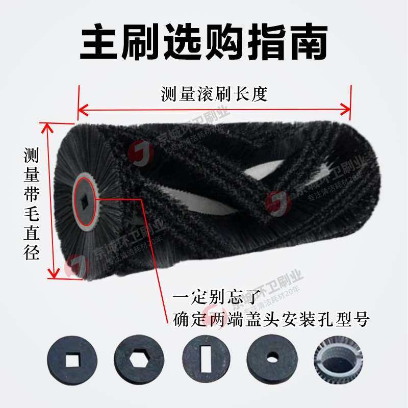 明诺格美电动扫地车边刷滚刷圆盘刷子通用型扫地机主刷扫地车毛刷,生活电器,扫地机配件/耗材,淘宝优惠券,粉丝福利购,淘宝优惠卷