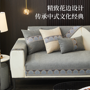 实木沙发垫中式 通用高端沙发座垫套罩巾 新中式 防滑坐垫子盖布四季