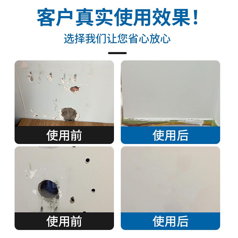 墙面找平石膏粉乳胶漆墙面开裂补墙膏天花板石膏板裂缝修补神器