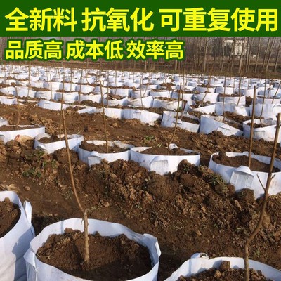 植树袋阳台美植袋优质无纺布种植袋育苗袋移植袋白色种树袋特大