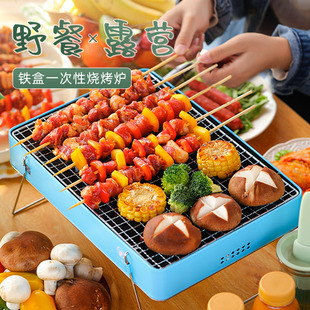 木炭炉家用碳烤炉 淄博烧烤炉子一次性烧烤炉户外烧烤架露营便携式