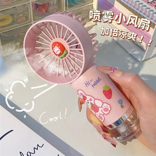 学生迷你风扇超可爱手持旅游随身补水仪可充电卡通喷雾小风扇礼品