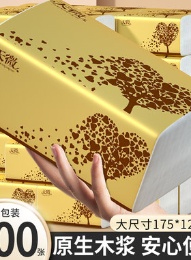400张家用原木抽纸实惠装餐巾纸