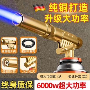 气M罐多功能高温点火打火 德国家用喷火烤枪烧肉皮烧猪毛手持卡式