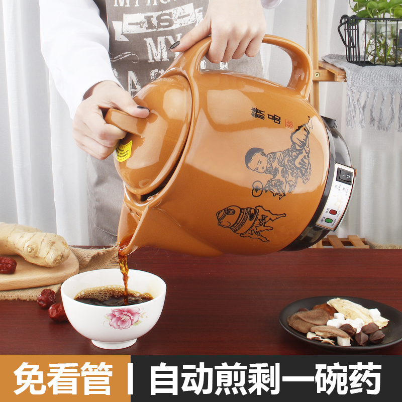 全自动煎中医h药壶熬药电砂锅煮药沙锅陶瓷中药锅紫砂炖药罐小石