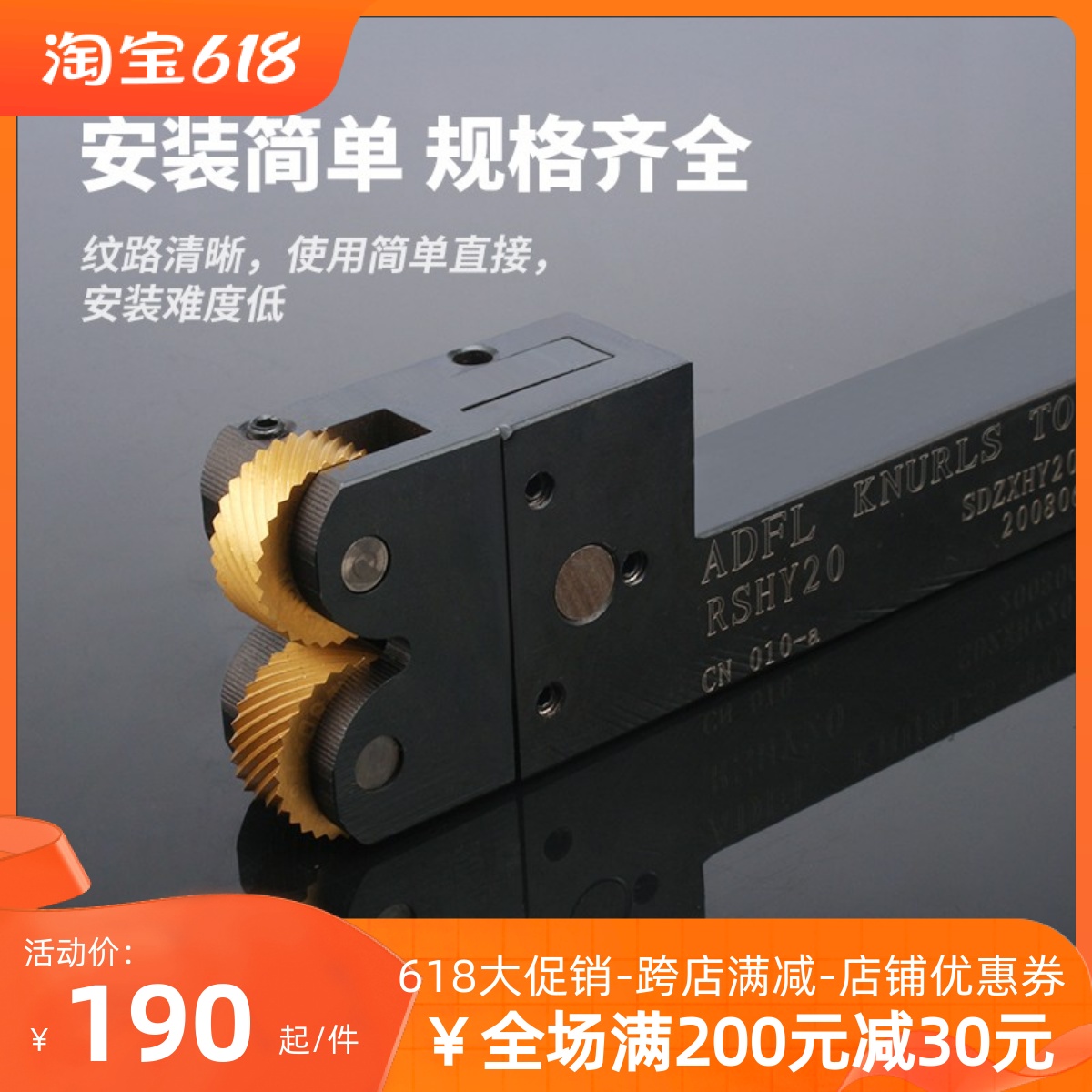 双轮网纹滚花刀压花轮30度45度齿距P0.D3-P3.0 BLBR不锈钢铜铁铝