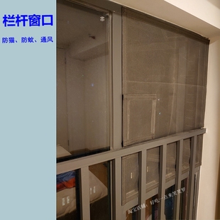 封窗网猫防蚊纱窗防猫跳楼神器z猫窗网养猫封窗神器防猫跑纱窗订