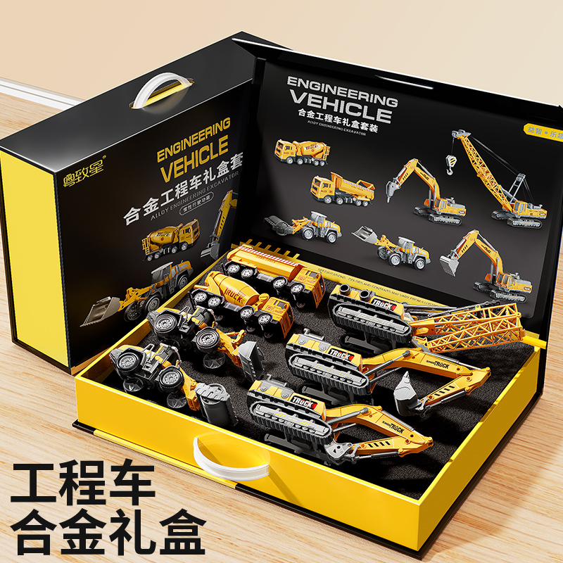 合金工程车套装儿童玩o具挖掘机搅拌推土勾吊车小汽车宝宝3岁6男