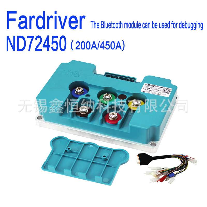ND72450 Fardriver南京远驱ND控制器200A 48-72v电摩电动车控制器