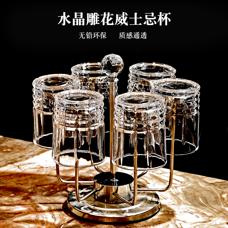 水晶玻璃酒杯轻奢档威士忌酒杯套装雕花水杯啤酒Y家用酒店餐厅