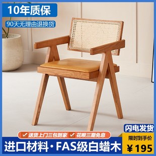 北欧藤编椅子家用阳台藤椅餐厅侘寂实木餐椅设计师原Y木昌迪加尔