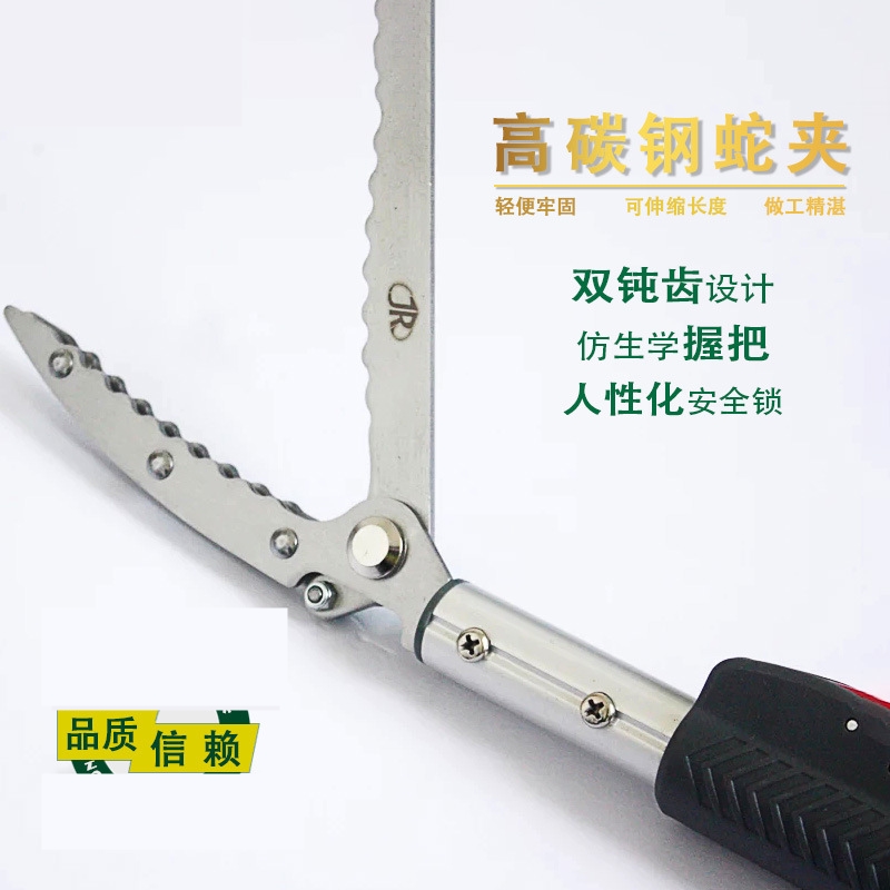 螃蟹蛇钩钳夹子工具防p蛇专用不锈钢赶海神器抓黄鳝鱼伸缩捕野加