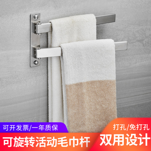 免打孔卫生间可旋转毛巾杆双杆浴室折叠活动毛巾架U厕所不锈钢挂