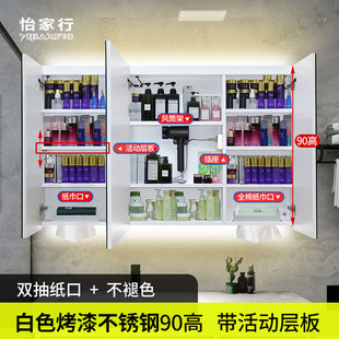 带活动层板智能除雾镜子 简约智能白色烤漆不锈钢浴室w镜柜挂墙式