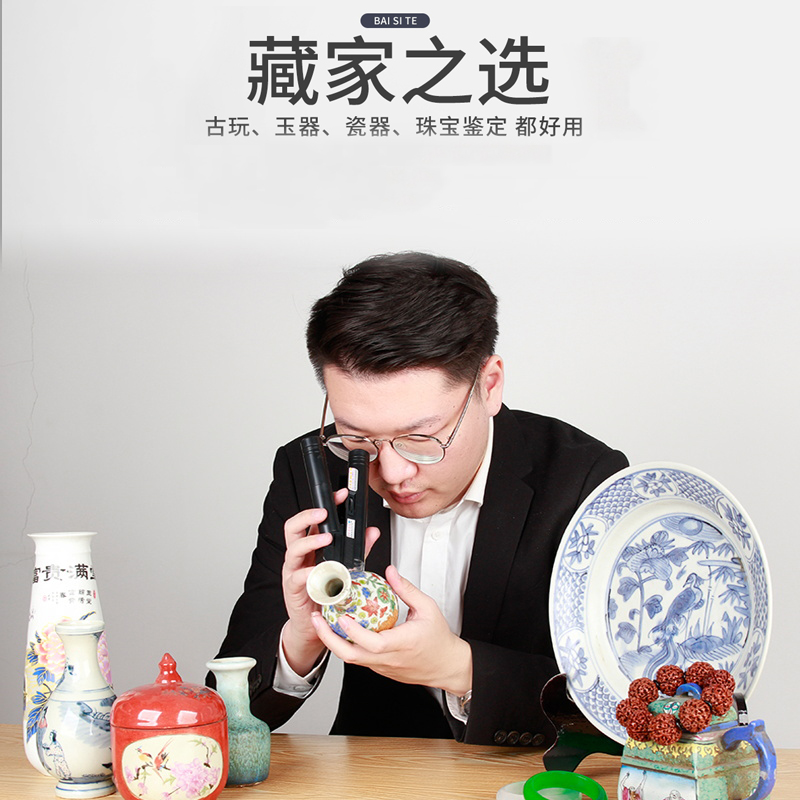 瓷器鉴定专用放大镜100倍高清专业翡翠LELD折射光鉴别玉石陶瓷玻