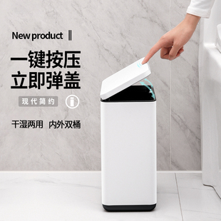 高颜值 大号垃圾桶卫生间家用按压轻奢客厅厨房夹缝2024Z新款
