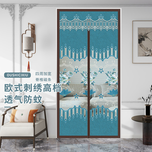 布艺隔断纱门帘2024新款 中式 高档家用防蚊门帘魔术U贴静音磁性沙