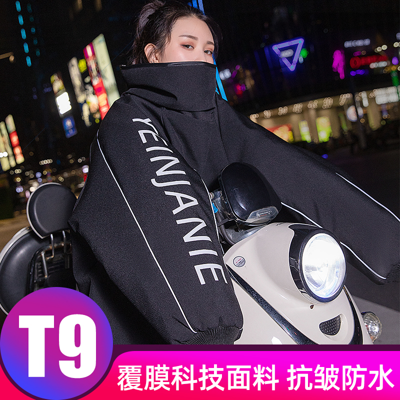 电动车挡风被冬季加绒加厚电v瓶车挡风罩反穿防水防雨防风防寒衣
