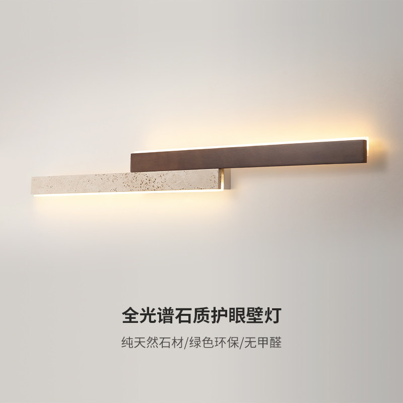 黄洞石长条壁灯简约卧室床头客厅格栅背景墙灯楼梯装饰轻奢智能灯