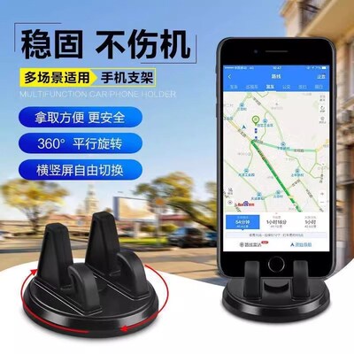 广汽埃安S魅580/YPLUS/Y/Splus/V/LX专用手机车载支架车用品大全