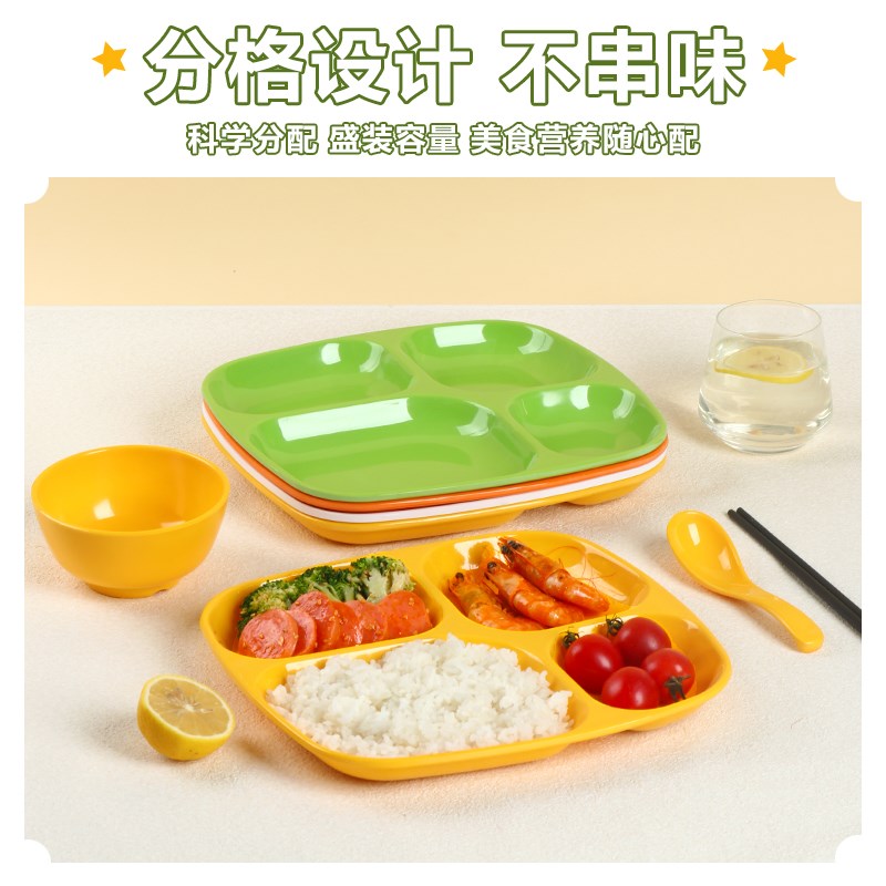 商用密胺分格餐盘子学校食堂专用多格快餐盘工厂员工专用饭盘仿瓷