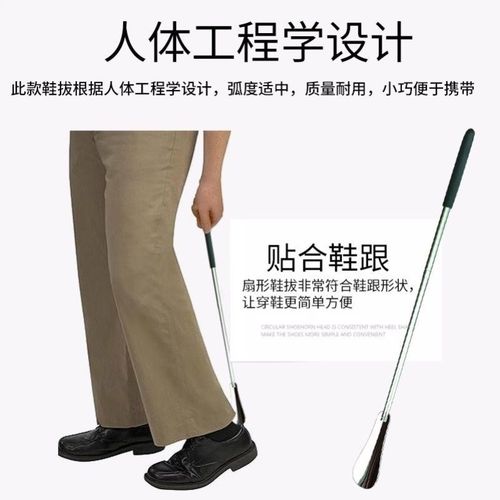 三节不锈钢可调节伸缩鞋拔子自由调节加长柄家用提鞋器穿鞋神器