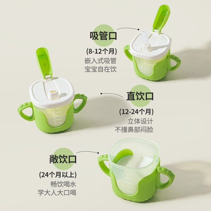 儿童牛奶杯宝宝新生儿小孩牛奶隔热防摔防烫防漏带盖刻度吸管水杯
