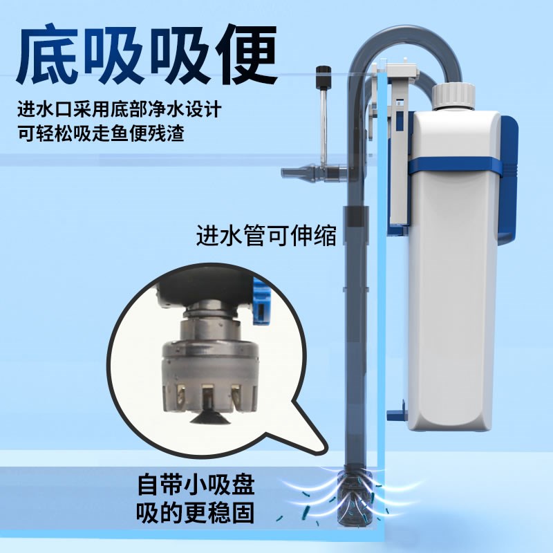 森森耀蓝低水位鱼缸过滤器壁挂过滤桶外置乌龟过滤器缸外循环净水