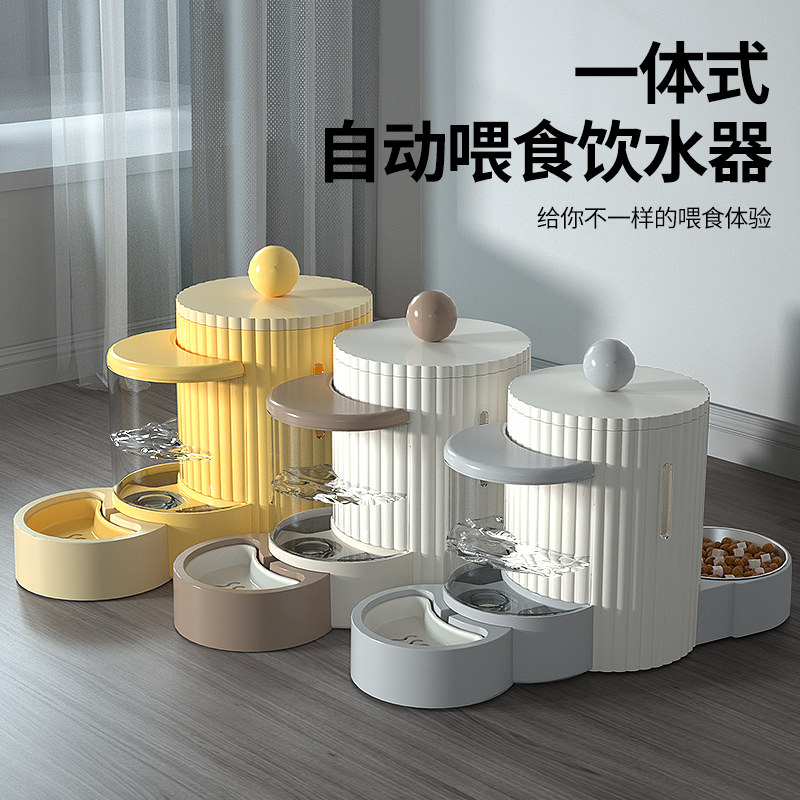 宠物猫咪自动喂食器猫粮饮水投食机猫碗食盆水碗饭碗狗碗喝水一体,宠物/宠物食品及用品,宠物智能喂食器,淘宝优惠券,粉丝福利购,淘宝优惠卷