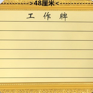 小号吸铁石技师上钟牌排班表排钟表流水牌足浴发廊工作牌号 包邮