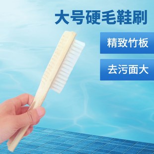大号长柄硬毛鞋刷竹制柄清洁刷袖子衣领刷地板去渍刷板刷洗衣刷子