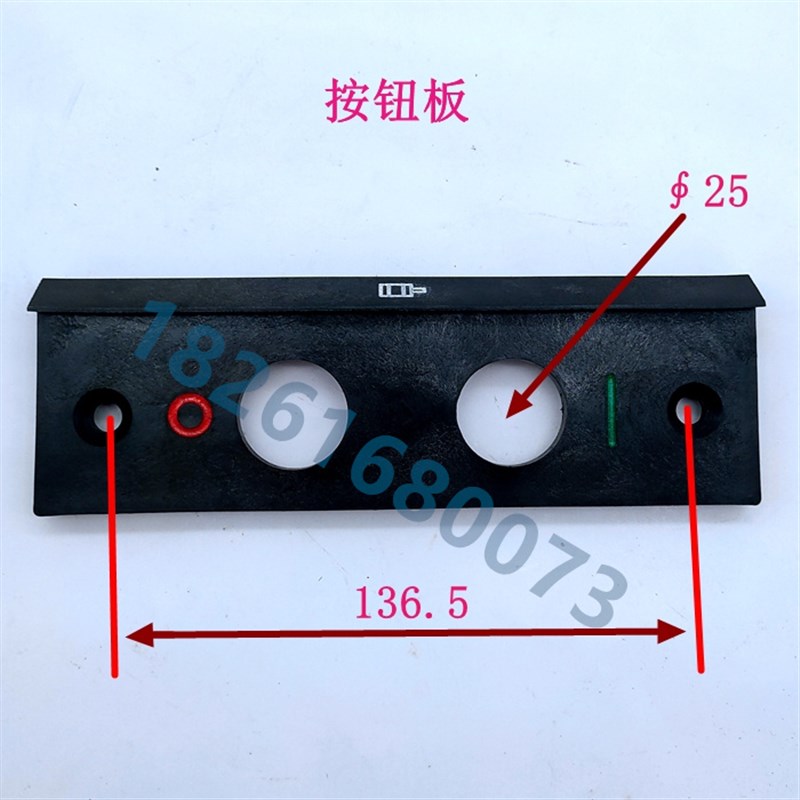 云南/宝鸡机床溜板箱按钮板6140机床按钮面板CS6150B车床按钮开关