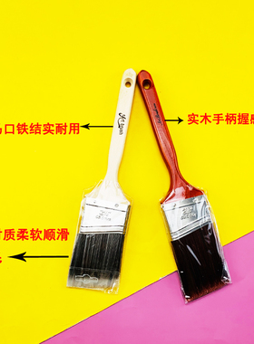 艺术斜角刷红色白色长柄刷涂料油漆斜毛刷工具墙刷清洁扫灰刷子