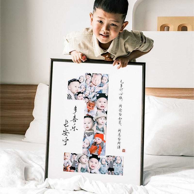 一周年纪念相框定制宝宝周岁礼物生日数字洗照片打印儿童成长画框