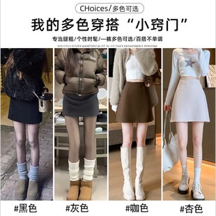 大码 裙遮胯a字裙黑色显瘦包臀裙半身裙 胖M毛呢短裙女秋冬小个子裤