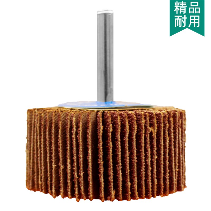 锂电手电钻用6mm柄百叶片抛光片百叶轮 金属不锈钢木头打磨神器